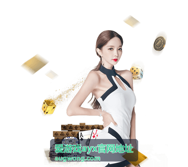 爱游戏ayx官网地址新手指南：版本更新后查看改动项的配图